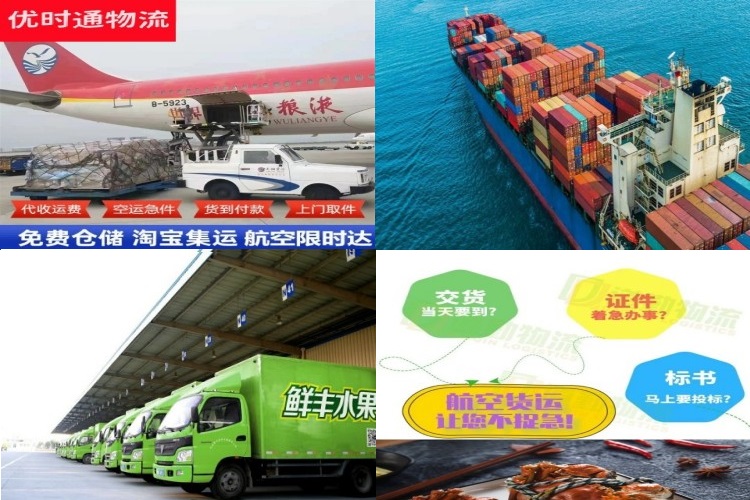 增城区到丹麦航空货运公司-增城区到丹麦物流专线