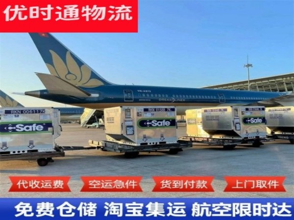 增城区到丹麦空运加急专线